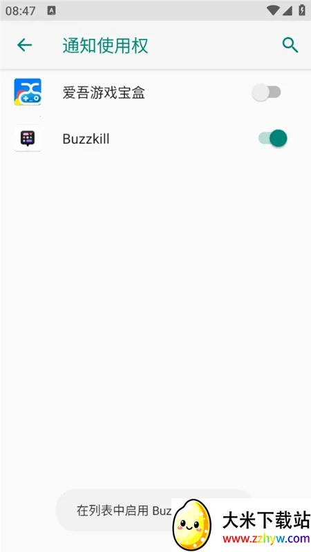 BuzzKill�����ֻ���v7.3 ��Ѱ��ͼ