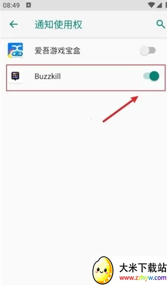 BuzzKill�����ֻ���