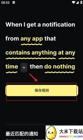 BuzzKill�����ֻ���