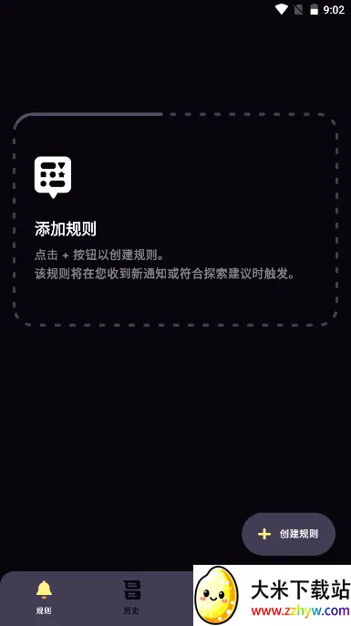 BuzzKill�����ֻ���v7.3 ��Ѱ��ͼ