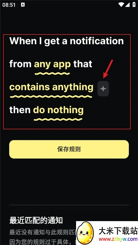 BuzzKill�����ֻ���