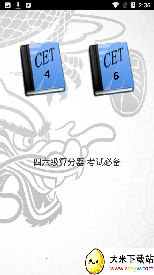 �����������2026���ذ�װv4.2 ��Ѱ��ͼ