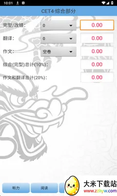 �����������2026���ذ�װv4.2 ��Ѱ��ͼ