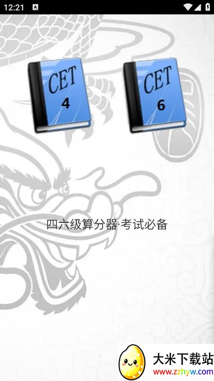 �����������app