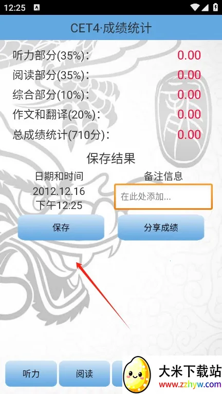 �����������2026���ذ�װ