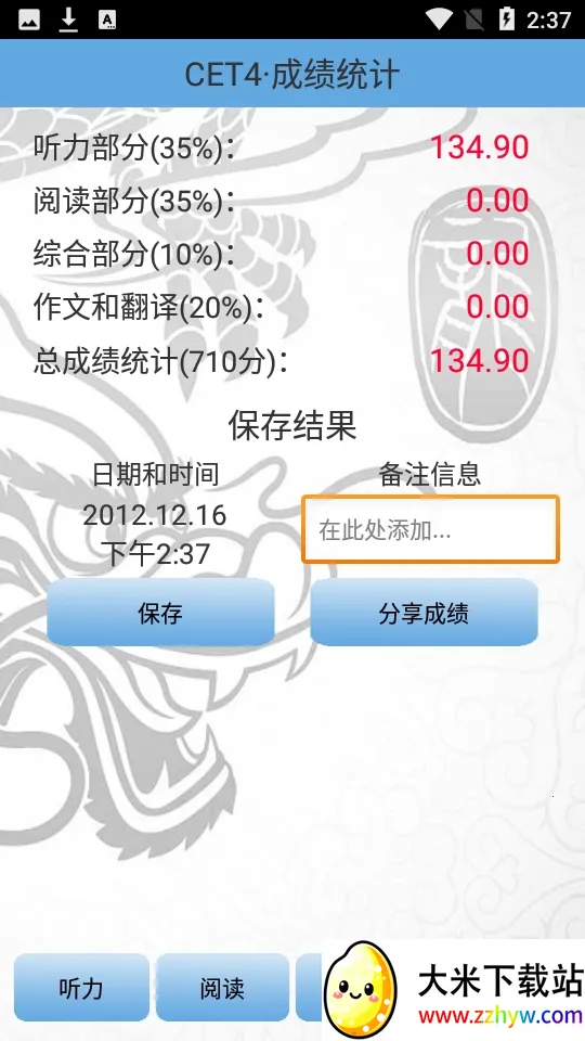 �����������2026���ذ�װ