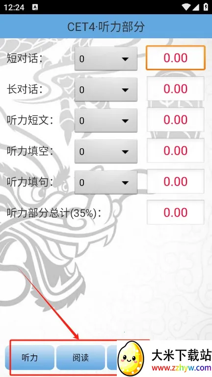 �����������app