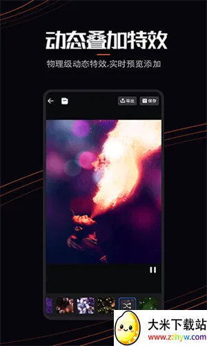 livephoto2026�ٷ����°汾v1.0.2 ��׿���ͼ