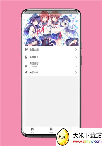 ��ֽ��2026�ٷ����°汾v1.3 ��׿���ͼ