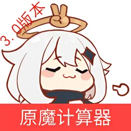 ԭħ������v1.0 �ֻ���