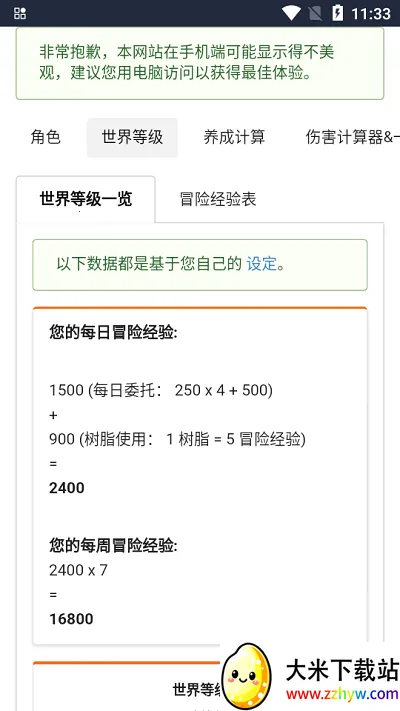 ԭħ������