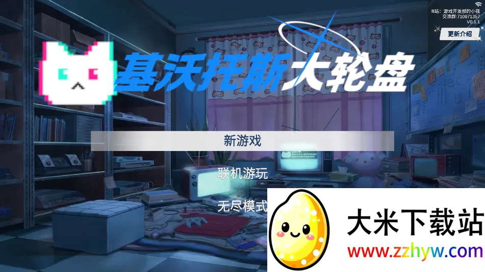 ������˹������v0.0.2 �ٷ������ͼ