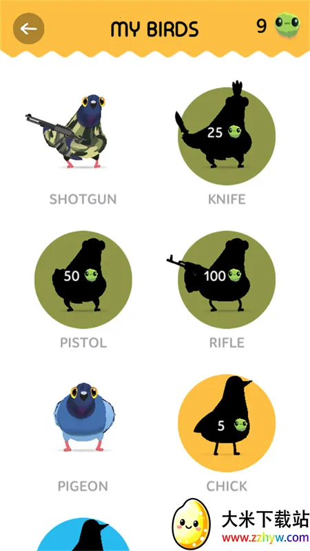 ������ģ������׿���ֻ���v1.0.5 ��׿���ͼ