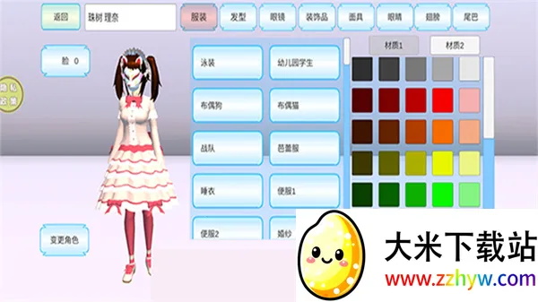 ����У԰ģ����2026���ذ�װv187.1.5 ��׿���ͼ