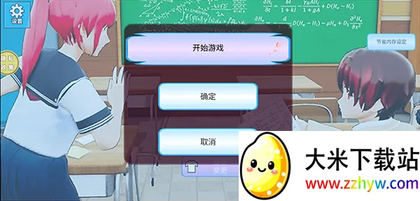 ����У԰ģ����2026���ذ�װ