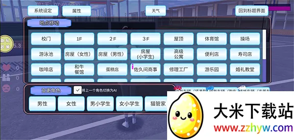 ����У԰ģ����2026���ذ�װ