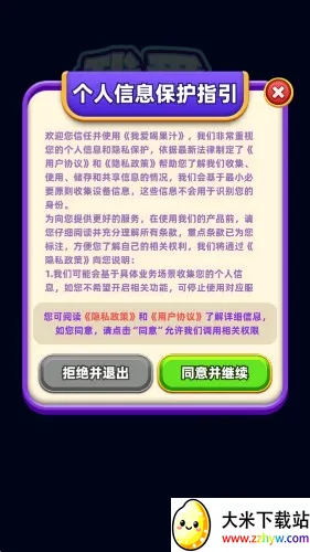 �Ұ��ȹ�֭2026���ذ�װ