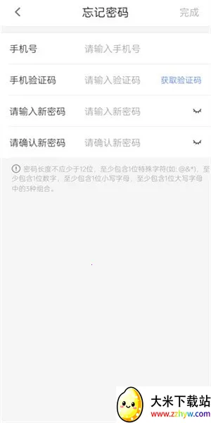 ����ULink2026�ٷ�����v1.0.0619 ��׿���ͼ