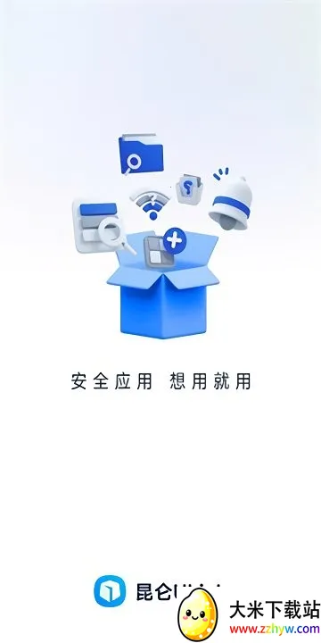 ����ULink2026�ٷ�����v1.0.0619 ��׿���ͼ