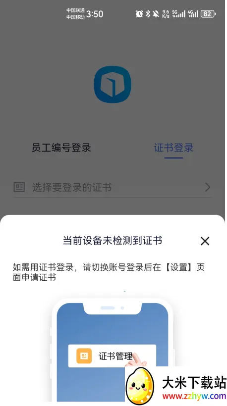 ����ULink2026�ٷ�����v1.0.0619 ��׿���ͼ