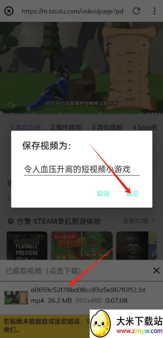 Lj��Ƶ�����ֻ���