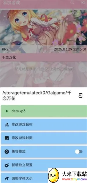 ǧ�����ֻ���