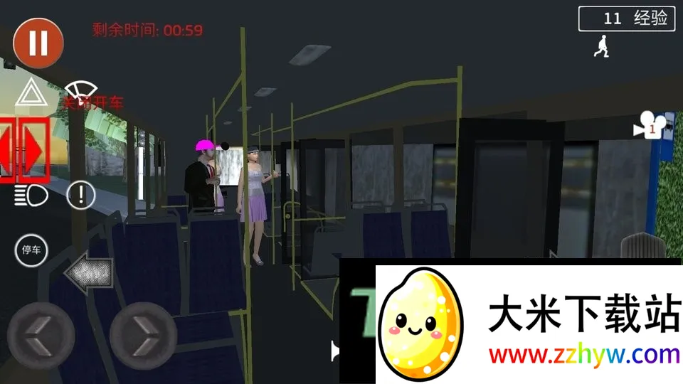 ���д�ͳ�ģ����v300.1.0.3018 ��׿���ͼ