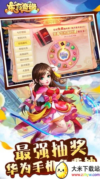 ������Եh52026�ٷ�����v1.0.1 �ֻ����ͼ