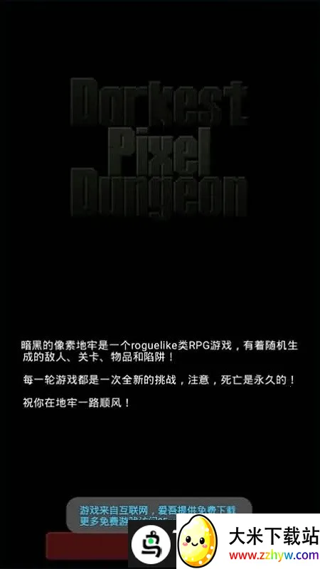 ���������ص���v0.3.1-cn0.3 �ֻ����ͼ