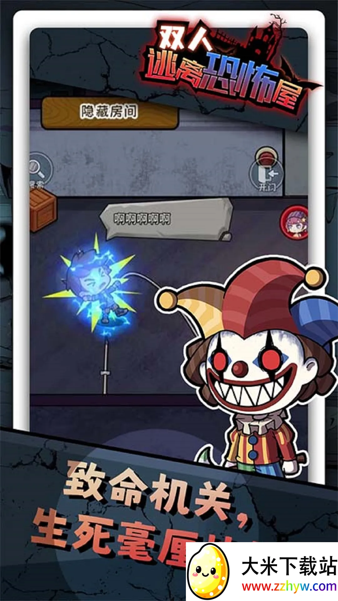 ˫������ֲ���Сv1.0.0 ��׿���ͼ