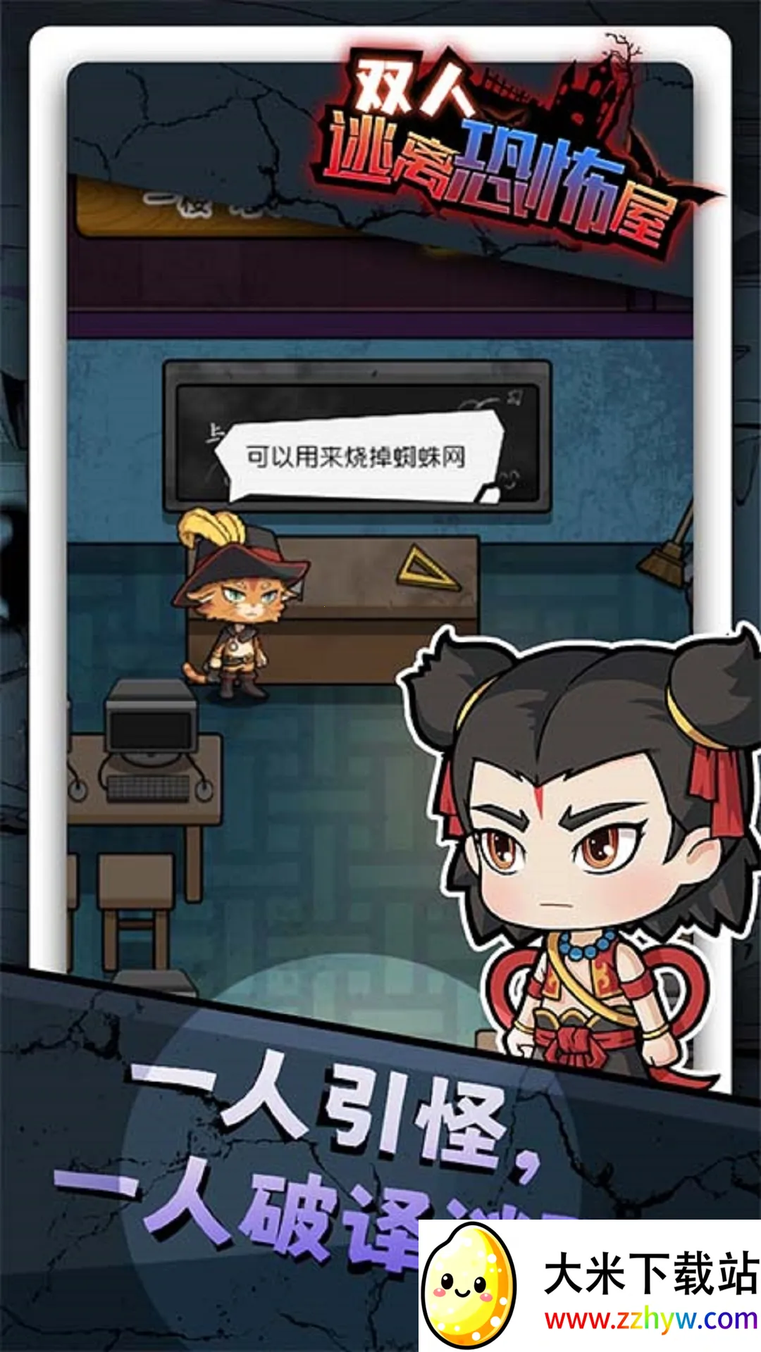 ˫������ֲ���Сv1.0.0 ��׿���ͼ