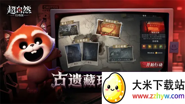 ���ų���Ȼ�ж��鰲׿���ֻ���v1.67 ��Ѱ��ͼ