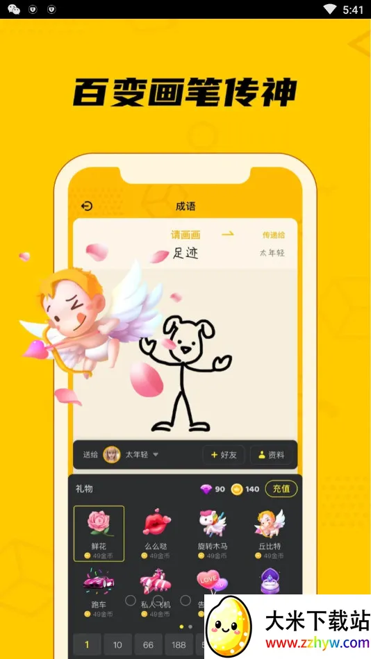 Ȥ������v0.9.34 ��Ѱ��ͼ