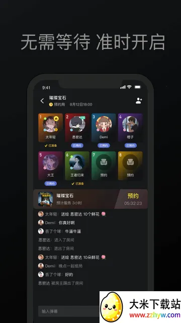 Ȥ������v0.9.34 ��Ѱ��ͼ