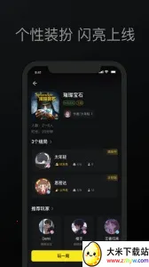 Ȥ������v0.9.34 ��Ѱ��ͼ