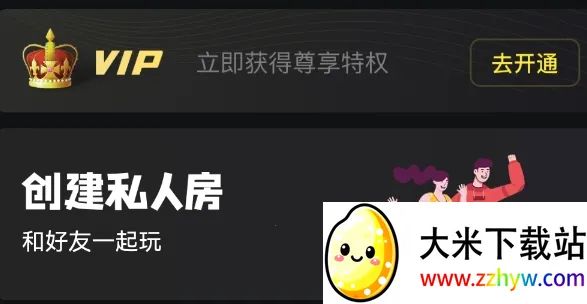 Ȥ������