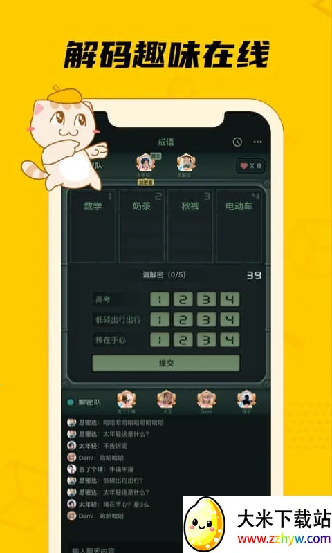 Ȥ������