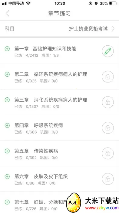 ҽ����v1.0.0.0 ��׿���ͼ