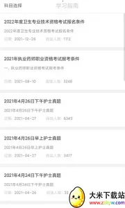 ҽ����v1.0.0.0 ��׿���ͼ