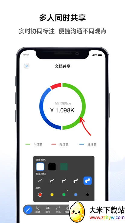 �����ƻ���2026���ذ�װv4.0.7 �ֻ����ͼ