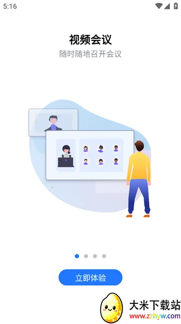 �����ƻ���2026���ذ�װ