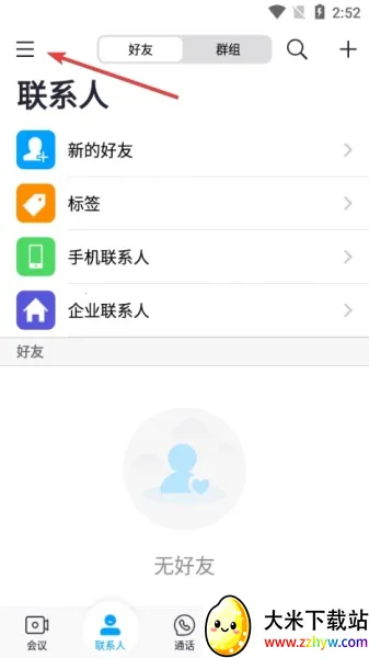 �����ƻ���2026���ذ�װ