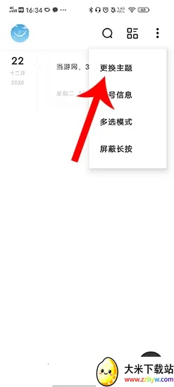 һ���ռ������ֻ���