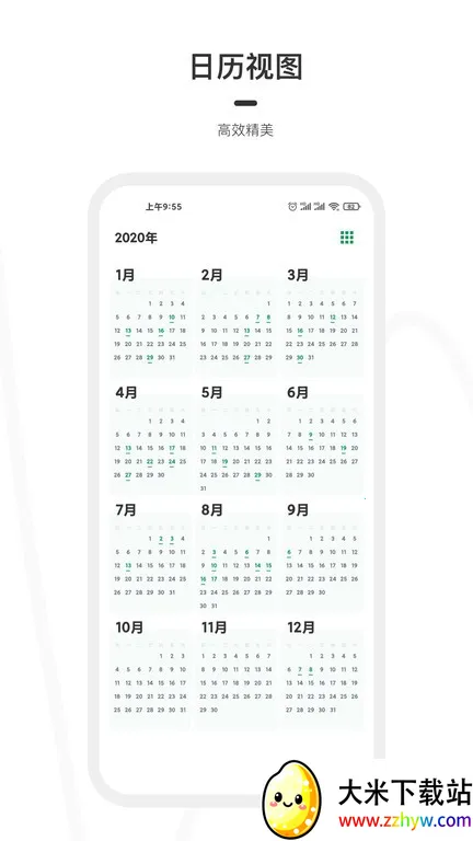 һ���ռ������ֻ���v1.8.6 ��Ѱ��ͼ