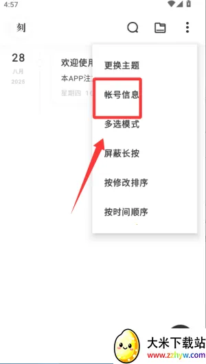 һ���ռ������ֻ���