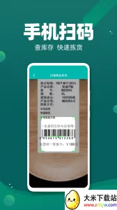 �����Ʋֿ�������׿���ֻ���v5.6.4 �ٷ������ͼ