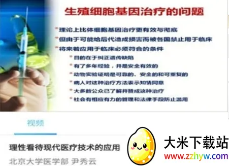 ҽ�����������ֻ���