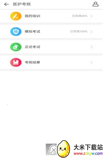 ҽ�����������ֻ���