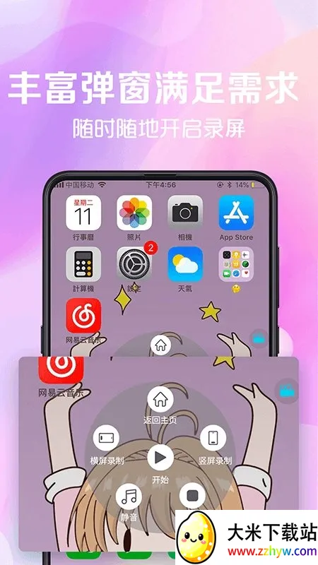 ����¼��v3.1.0622 �ٷ������ͼ