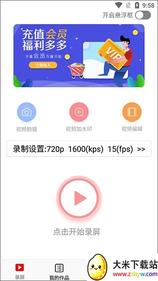 ����¼��